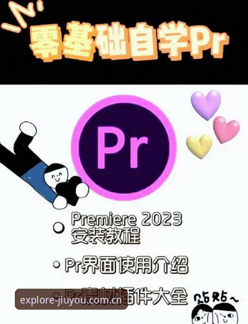 九游平台下载失败解决全教程：从原因排查到成功安装的完整指南