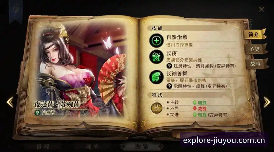 九游平台使用全攻略：从下载到高阶玩法的深度解析