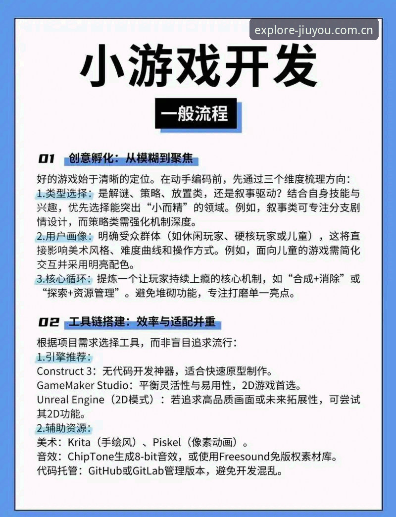5个核心优势解析：九游休闲游戏iOS版为何成为玩家首选