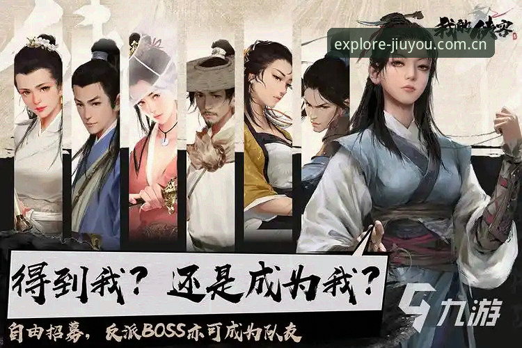 九游官方正版 vs 第三方渠道：哪个才是手游玩家的终极选择？