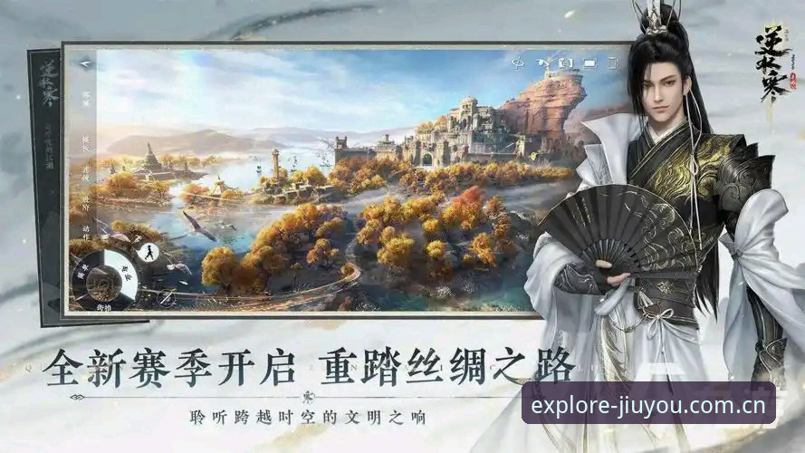 九游探索无限可能 九游平台3大核心优势解析:探索无限可能的游戏新体验